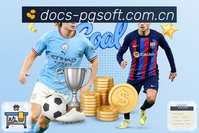 爱游戏APP 高清赛事图